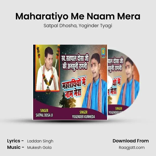 Maharatiyo Me Naam Mera mp3 song