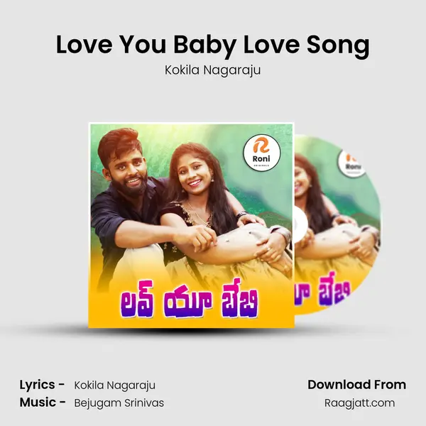 Love You Baby Love Song - Kokila Nagaraju mp3 song