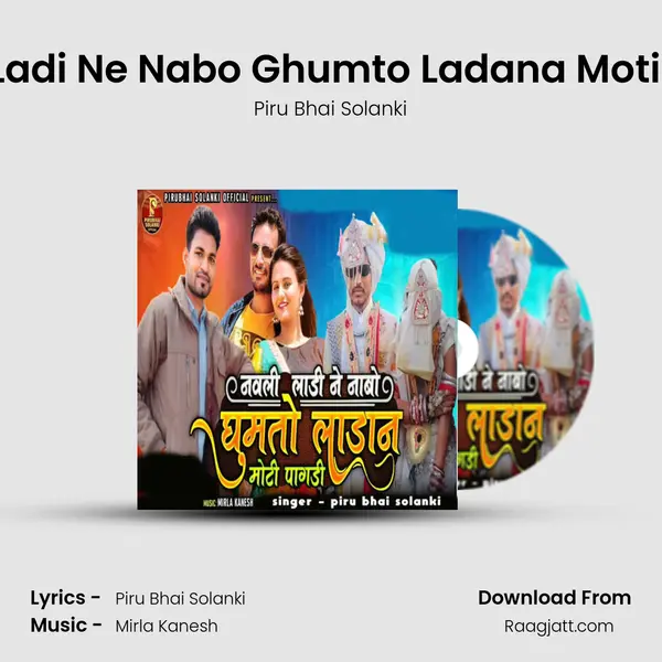 Navli Ladi Ne Nabo Ghumto Ladana Moti Pagdi - Piru Bhai Solanki album cover 