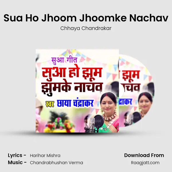 Sua Ho Jhoom Jhoomke Nachav mp3 song