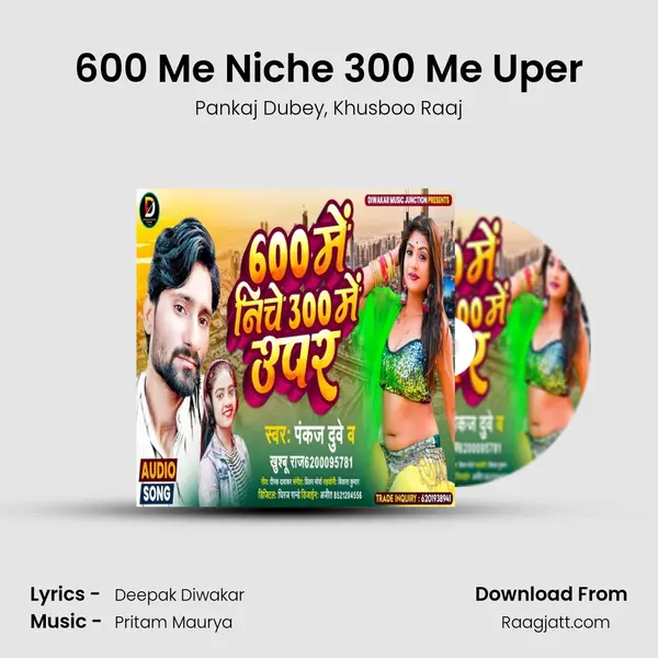 600 Me Niche 300 Me Uper - Pankaj Dubey album cover 