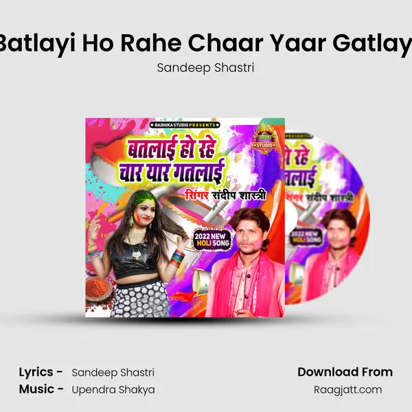 Batlayi Ho Rahe Chaar Yaar Gatlayi - Sandeep Shastri album cover 