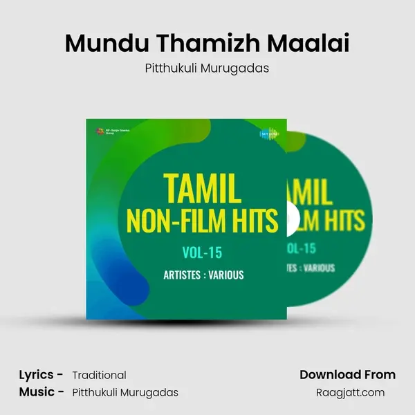 Mundu Thamizh Maalai - Pitthukuli Murugadas mp3 song