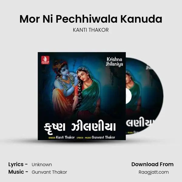 Mor Ni Pechhiwala Kanuda - KANTI THAKOR mp3 song