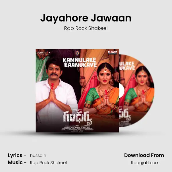 Jayahore Jawaan - Rap Rock Shakeel album cover 