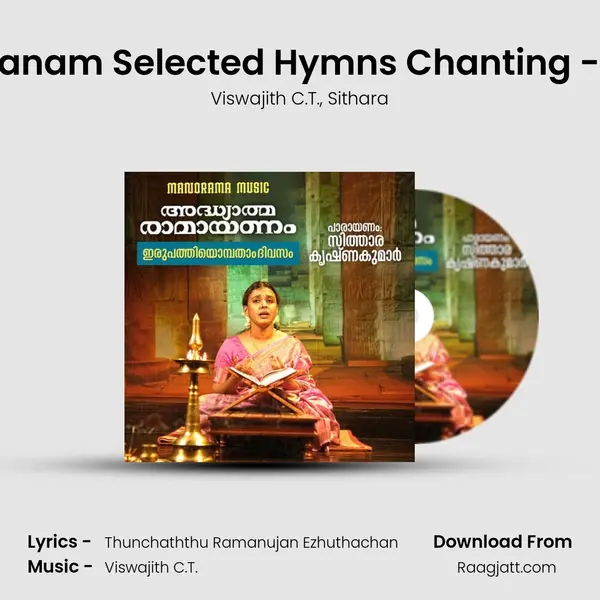 Ramayanam Selected Hymns Chanting - Day 29 mp3 song