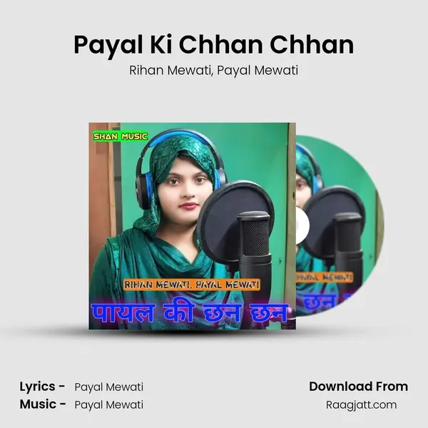 Payal Ki Chhan Chhan mp3 song