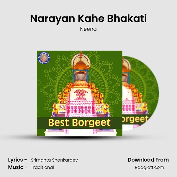 Narayan Kahe Bhakati mp3 song