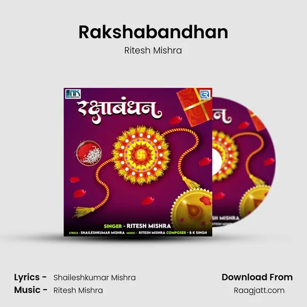 Rakshabandhan - Ritesh Mishra mp3 song