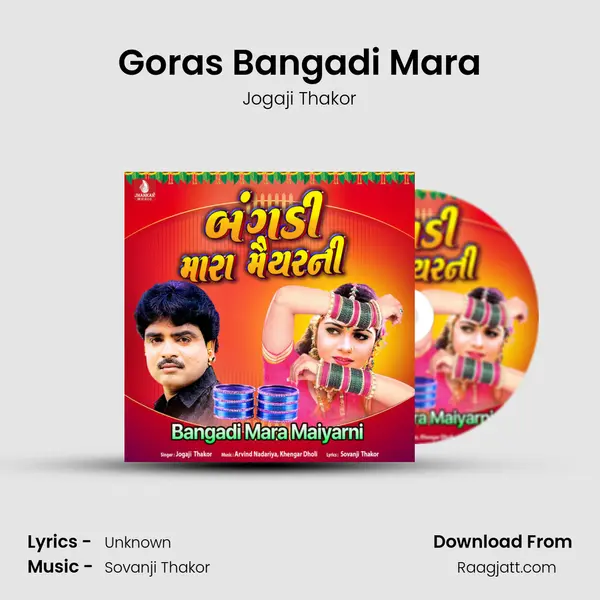 Goras Bangadi Mara - Jogaji Thakor album cover 