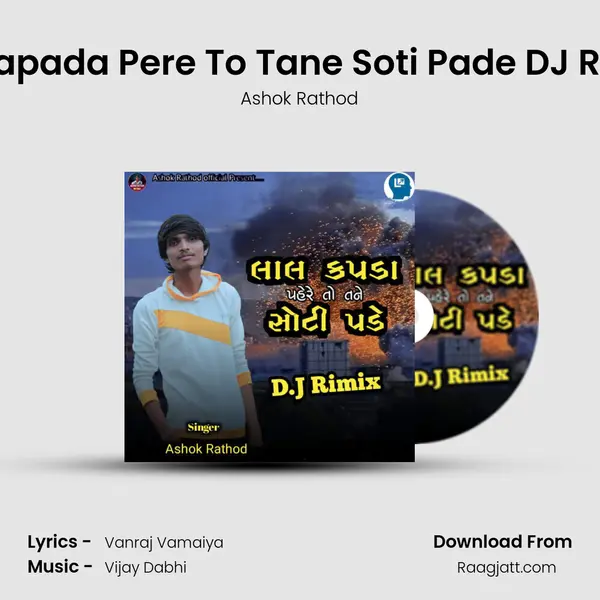 Lal Kapada Pere To Tane Soti Pade DJ Remix mp3 song