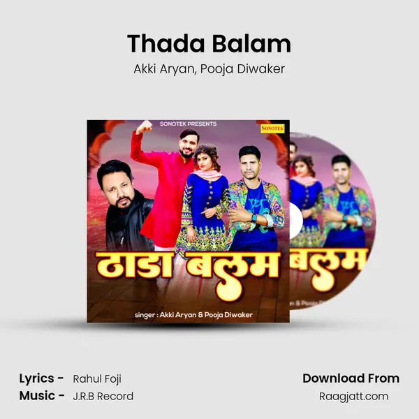 Thada Balam mp3 song