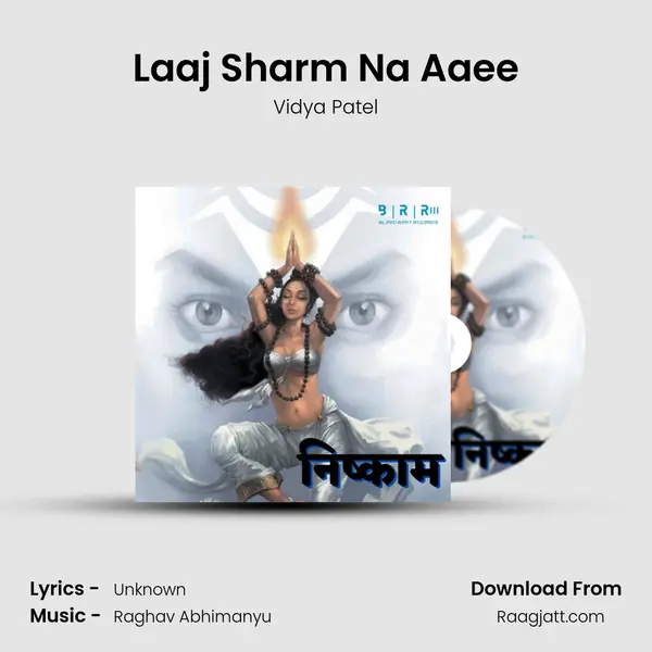 Laaj Sharm Na Aaee mp3 song