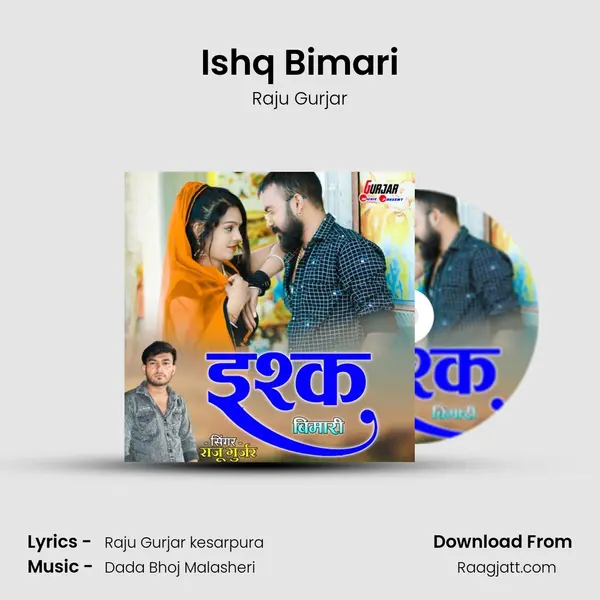 Ishq Bimari mp3 song