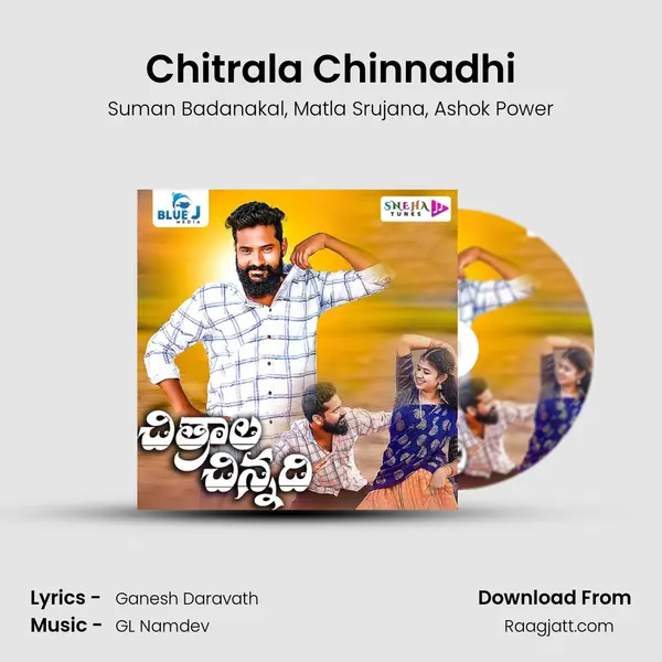 Chitrala Chinnadhi mp3 song