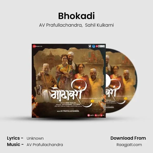 Bhokadi - AV Prafullachandra album cover 