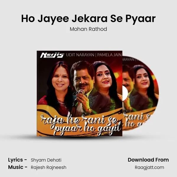 Ho Jayee Jekara Se Pyaar - Mohan Rathod mp3 song