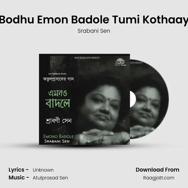 Bodhu Emon Badole Tumi Kothaay - Srabani Sen album cover 