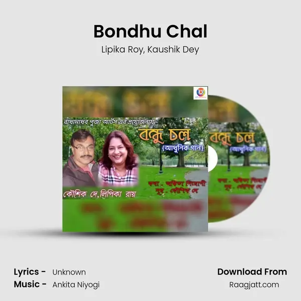 Bondhu Chal mp3 song