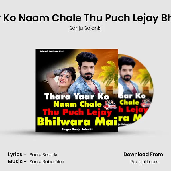 Thara Yaar Ko Naam Chale Thu Puch Lejay Bhilwara Mai mp3 song