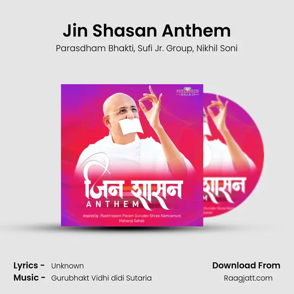 Jin Shasan Anthem mp3 song