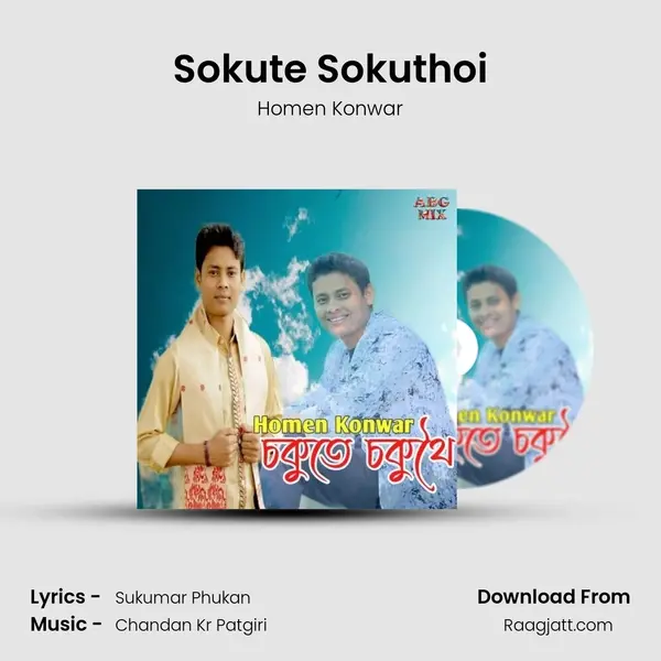 Sokute Sokuthoi - Homen Konwar album cover 