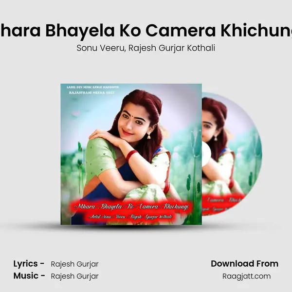 Mhara Bhayela Ko Camera Khichungi - Sonu Veeru album cover 