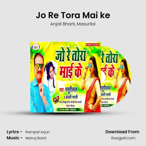 Jo Re Tora Mai ke - Anjali Bharti mp3 song