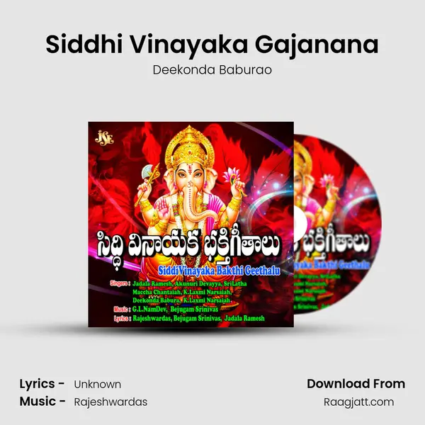 Siddhi Vinayaka Gajanana - Deekonda Baburao album cover 