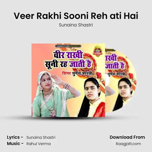 Veer Rakhi Sooni Reh ati Hai - Sunaina Shastri mp3 song