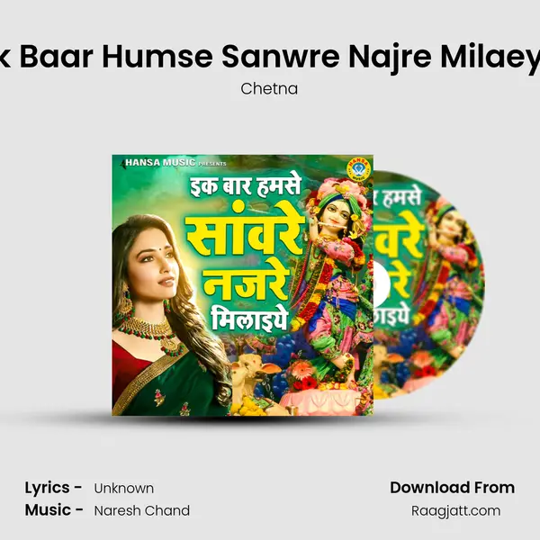 Ek Baar Humse Sanwre Najre Milaeye - Chetna album cover 