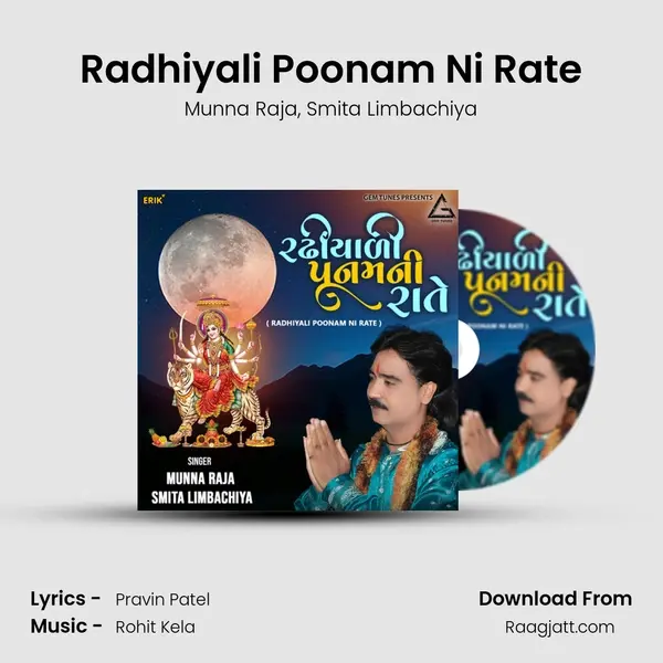 Radhiyali Poonam Ni Rate mp3 song