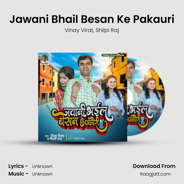 Jawani Bhail Besan Ke Pakauri mp3 song