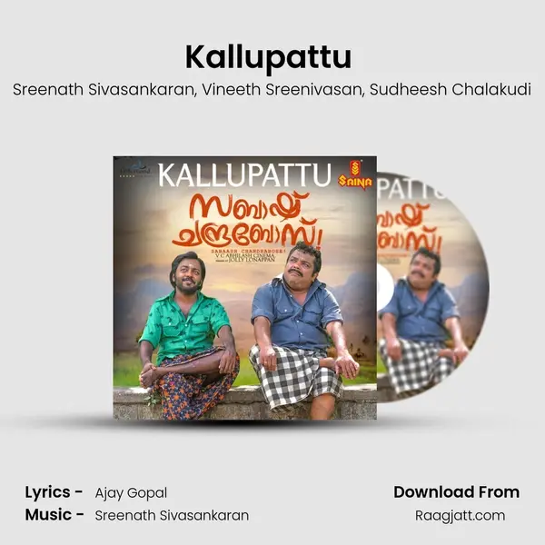 Kallupattu (From 