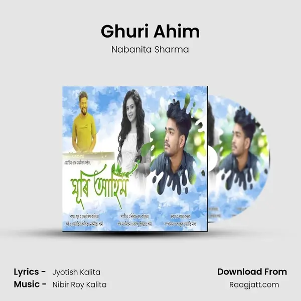 Ghuri Ahim - Nabanita Sharma album cover 