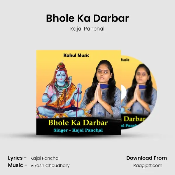 Bhole Ka Darbar mp3 song