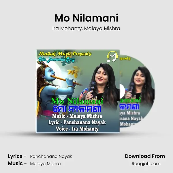 Mo Nilamani - Ira Mohanty album cover 