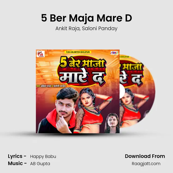 5 Ber Maja Mare D - Ankit Raja album cover 