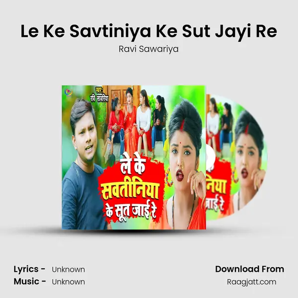 Le Ke Savtiniya Ke Sut Jayi Re - Ravi Sawariya album cover 