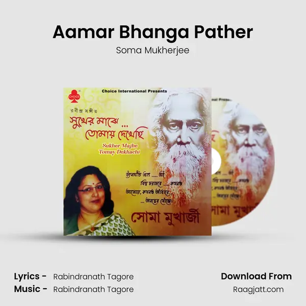 Aamar Bhanga Pather mp3 song