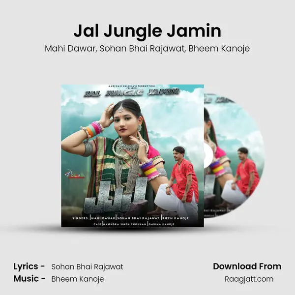 Jal Jungle Jamin - Mahi Dawar album cover 