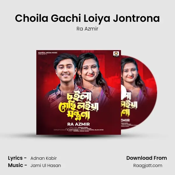 Choila Gachi Loiya Jontrona - Ra Azmir album cover 