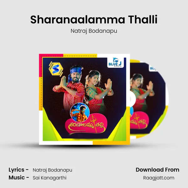 Sharanaalamma Thalli - Natraj Bodanapu album cover 