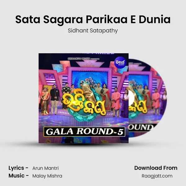 Sata Sagara Parikaa E Dunia - Sidhant Satapathy album cover 