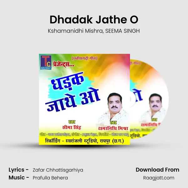 Dhadak Jathe O mp3 song