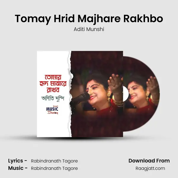 Tomay Hrid Majhare Rakhbo - Aditi Munshi album cover 