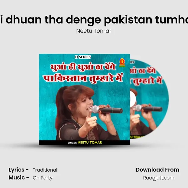 Dhuan hi dhuan tha denge pakistan tumhare mein - Neetu Tomar mp3 song