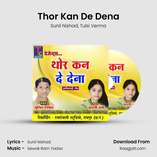 Thor Kan De Dena - Sunil Nishad album cover 