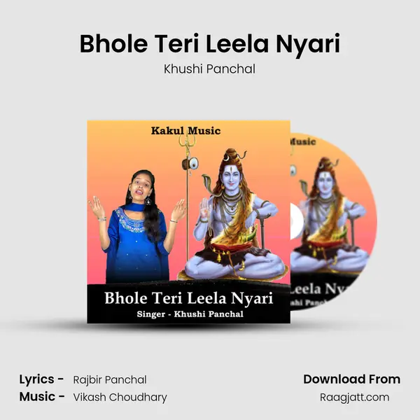 Bhole Teri Leela Nyari - Khushi Panchal album cover 