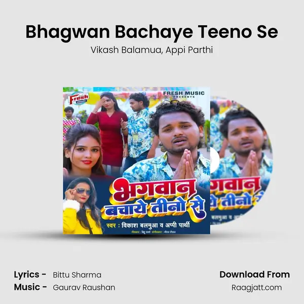 Bhagwan Bachaye Teeno Se - Vikash Balamua album cover 